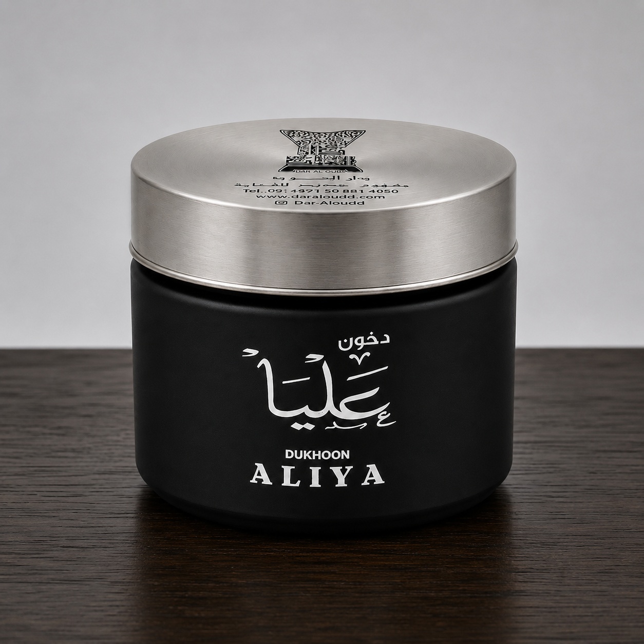 Dukhoon Aliya