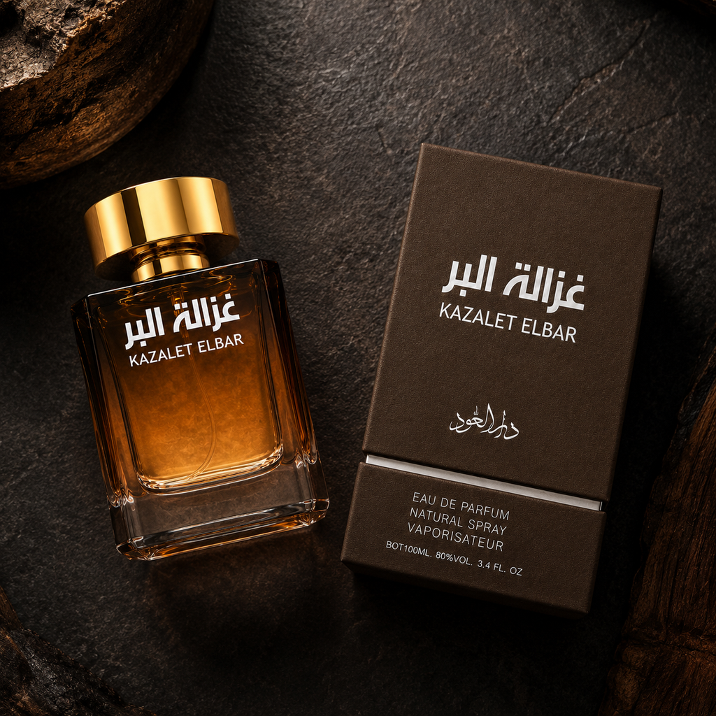 KAZALET ALBAR