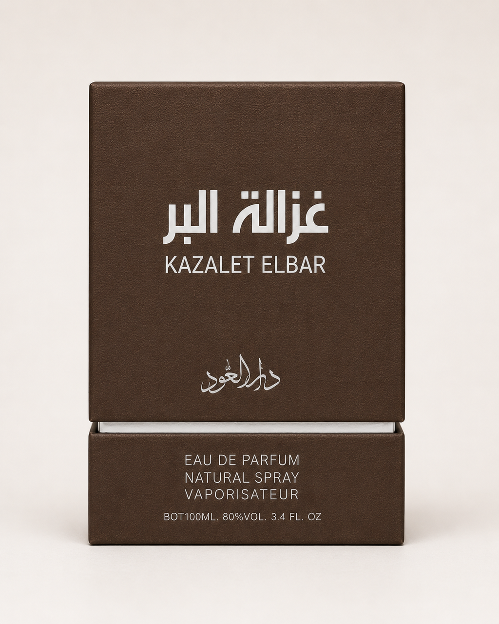 KAZALET ALBAR