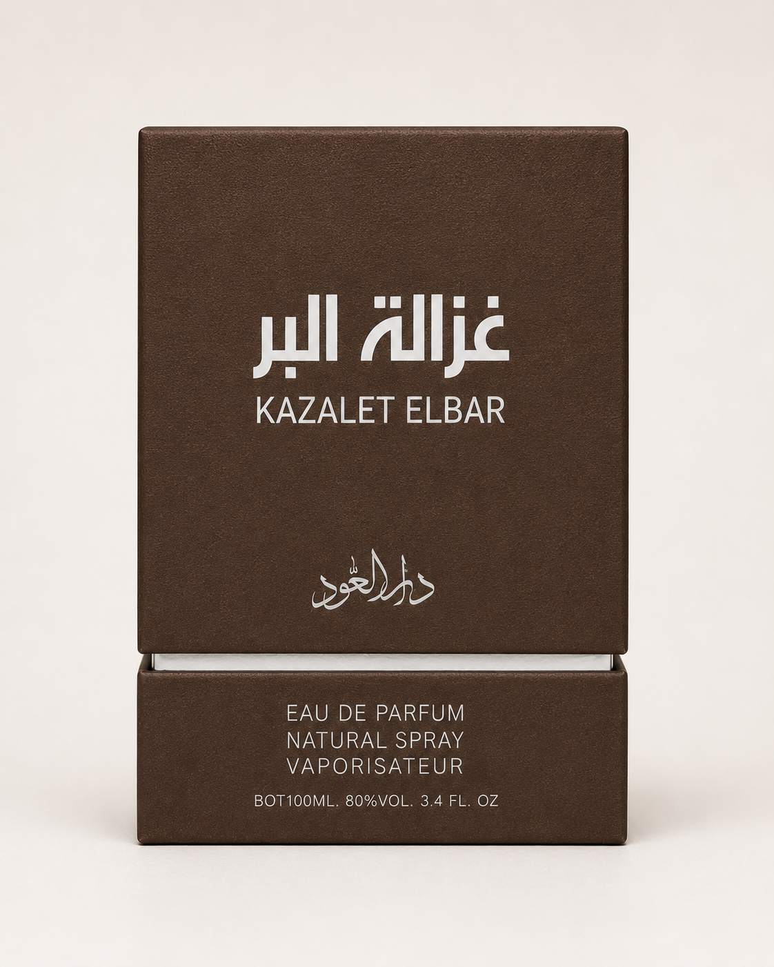 KAZALET ALBAR